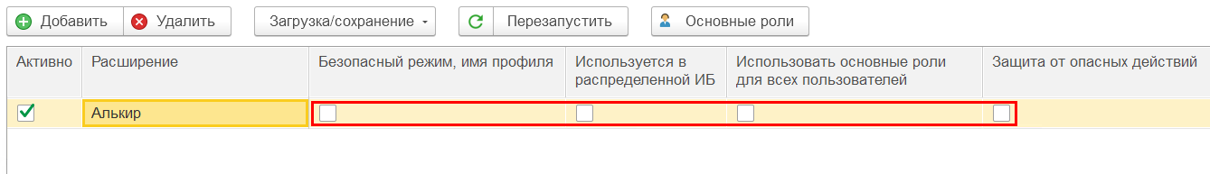 Скриншот №3!